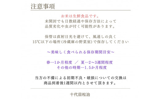  【 新米予約 】 定期便 3ヶ月 きぬむすめ 玄米 10kg 縁起の竜王米 ( 令和6年産 先行予約 新米 玄米 30kg 定期 3回 お米 定期便 おこめ ごはん 米 特別栽培米 ブランド米 ライス こだわり米 ギフト 国産 縁起の竜王米 滋賀県竜王町 )