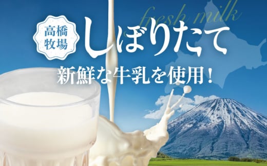  ヨーグルト 飲むヨーグルト 牛乳 冷蔵配送 108000 108000円 