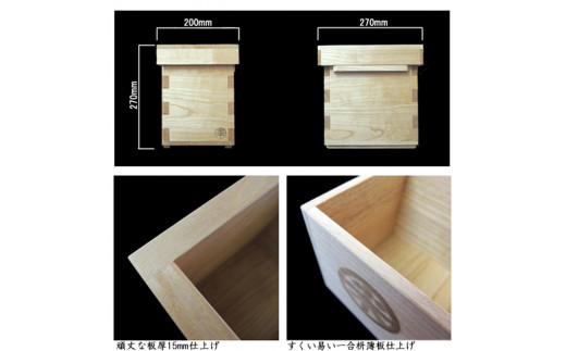 加茂製 日本桐米櫃 被蓋生成（5kg用）《横幅200×全長270×高さ270 板厚15（mm）》無垢  伝統工芸士が手掛ける 米びつ 純国産桐 加茂市 堀敬商事株式会社
