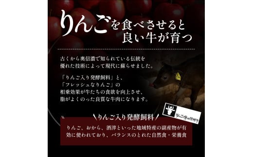 【りんごで育った信州牛】焼肉用 約900g 【 牛肉 信州牛 焼肉 黒毛和牛 A5 肉 お肉 牛 和牛 焼き肉 BBQ バーベキュー ギフト A5等級 冷蔵 長野県 長野 】