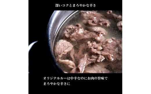 ★選べる配送月★[10月発送]昔ながらの牛すじカレー5食ギフトボックス〈兵庫県 加古川市 ふるさと 納税 カレー ビーフカレー レトルト 牛すじ 220g 但馬牛 お肉 牛肉 牛 ビーフ 加工食品 惣菜 レトルト お取り寄せグルメ グルメ  食品 送料無料〉【2401I00102-10】