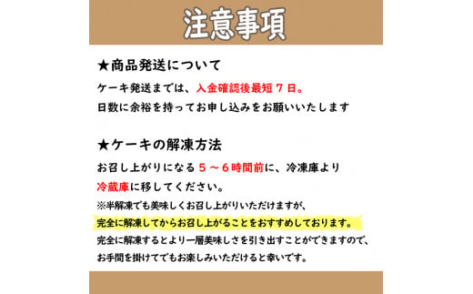 米粉 ロールケーキ 1本 18cm 小麦粉 不使用 グルテンフリー こだわり 卵 たまご 生クリーム クリーム ケーキ スイーツ デザート 洋菓子 焼菓子 ギフト プレゼント 贈答 誕生日 記念日 お取り寄せ グルメ 小林ゴールドエッグ 千寿菊卵 送料無料 徳島県 阿波市 手作りケーキのお店MER