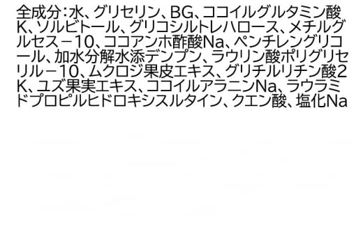 《定期便7ヶ月》ファンケル メン フェイス ウォッシュ 180ml お届け周期調整可能 隔月に調整OK