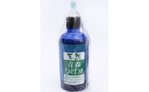 天然青森ひば油(100ml)【1017300】