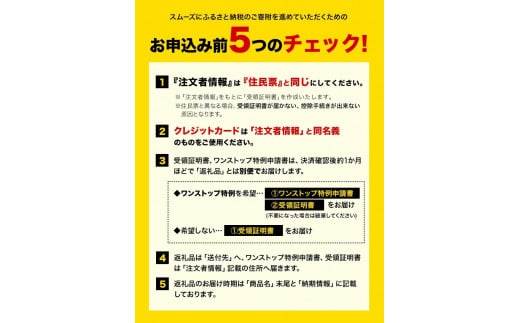 かみかつ棚田未来づくり協議会 米 かみかつの棚田米 柳瀬さんちのお米 アキサカリ レターパック配送 3合《30日以内に出荷予定(土日祝除く)》 徳島県 上勝町 ふるさと納税 送料無料