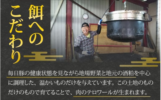 【福井のブランド豚肉】荒島ポーク 食べ比べ 焼き肉セット 3点盛 1.4kg