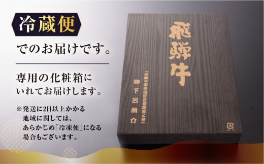 【年内順次発送】【最高級】飛騨牛A5ランク サーロインすき焼き　1400g  贈答 ギフト 牛肉 すきやき おすすめ ブランド牛 牛 サーロイン すき焼き用 年内配送 年内発送 年内に届く 年内お届け