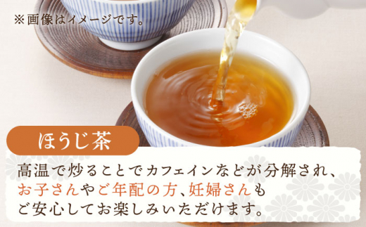 【全3回定期便】さざの 有機栽培茶 ティーバッグ 詰め合わせ （緑茶・ほうじ茶 各60g×2袋/回）【宝緑園】 [QAH028]