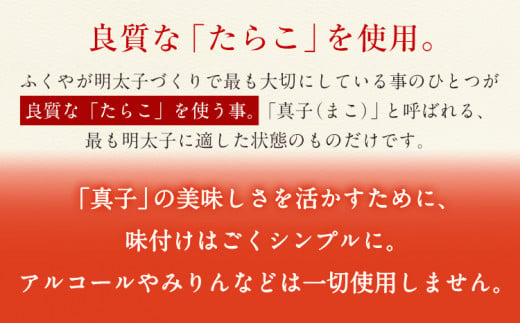 ふくや 明太子 辛皇 ホットエンペラー 明太子 160g 辛皇醤 70g 送料無料《30日以内に順次出荷(土日祝除く)》株式会社ふくや 福岡県 鞍手郡 鞍手町 めんたいこ