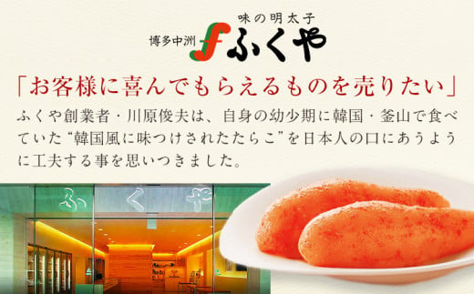 ふくや 明太子 辛皇 ホットエンペラー 明太子 160g 辛皇醤 70g 送料無料《30日以内に順次出荷(土日祝除く)》株式会社ふくや 福岡県 鞍手郡 鞍手町 めんたいこ