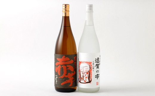 遠賀の雫 ～第二章～・遠賀の赤芋セット 1.8L×2本 米焼酎 芋焼酎 お酒