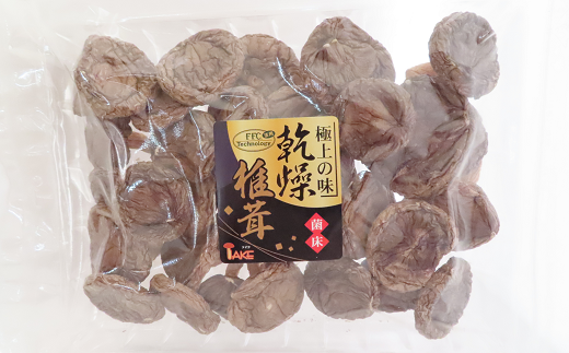 乾燥椎茸(丸)大袋入り80g！ 椎茸 しいたけ シイタケ 肉厚 国産 人気 ランキング おすすめ 贈答 プレゼント お中元 お歳暮 福島県 田村市 福島 田村 テイク