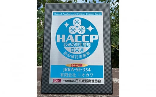 5ヶ月　定期便 令和6年  特別栽培米ミルキークィーン　乾式無洗米　5kg×5ヶ月 [№5346-0646]