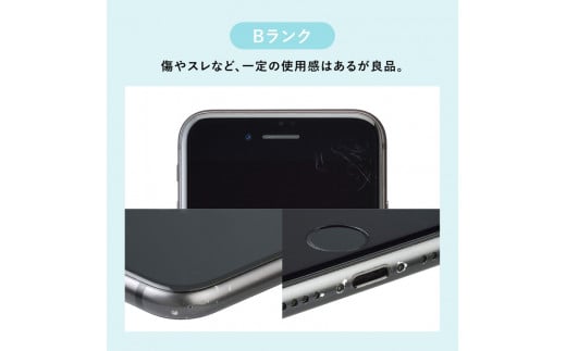 【パープル】三つ星スマホ iPhone 11 64GB 中古Bグレード