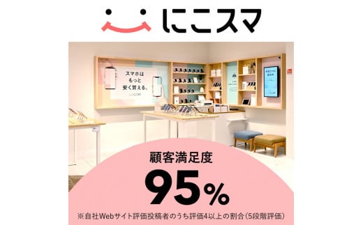 【パープル】三つ星スマホ iPhone 11 64GB 中古Bグレード