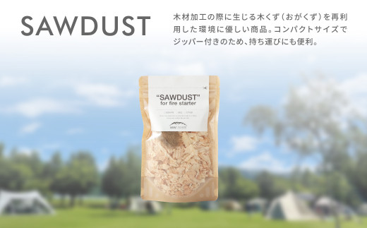 【MW-TAKAMORI OUTDOOR BRAND-】SAWDUST（おがくず）10袋セット