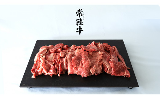 【 定期便 6ヶ月 連続 】 常陸牛 切り落とし 合計 4.8kg ( 400g × 2袋 × 6回 ) 使いやすい 小分け パック A4 A5 ランク 茨城県共通返礼品 黒毛和牛 国産黒毛和牛 和牛 国産 牛肉 牛 お肉 肉 ひたち牛  [CD038sa]