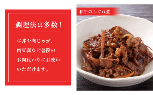 【 定期便 6ヶ月 連続 】 常陸牛 切り落とし 合計 4.8kg ( 400g × 2袋 × 6回 ) 使いやすい 小分け パック A4 A5 ランク 茨城県共通返礼品 黒毛和牛 国産黒毛和牛 和牛 国産 牛肉 牛 お肉 肉 ひたち牛  [CD038sa]