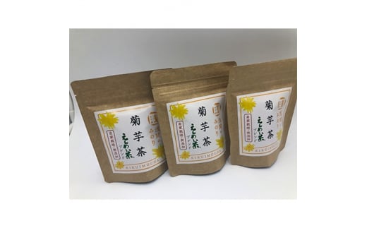 御代田町産菊芋茶(えんめい茶ブレンド)(1袋:3g×8包入)×3袋セット＜ きくいも イヌリン ＞【1101511】