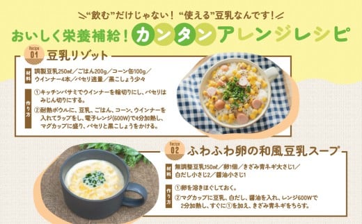 【年内発送 12/18迄受付】低糖質 調製 豆乳 1000ml 18本(3ケース) セット ｜キッコーマン 高評価 ソイミルク豆乳 植物性ミルク 常温豆乳 常温保存 豆乳飲み物 豆乳飲料 ドリンク豆乳 コレステロール 健康 美容 朝食 ヘルシー豆乳 たんぱく質 タンパク質 蛋白質 ソイミルク豆乳たんぱく質 飲料健康 健康飲料 大豆豆乳 イソフラボン 無調整豆乳健康 無調整豆乳たんぱく質