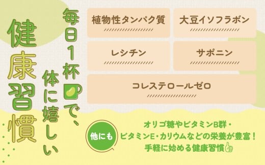 【年内発送 12/18迄受付】低糖質 調製 豆乳 1000ml 18本(3ケース) セット ｜キッコーマン 高評価 ソイミルク豆乳 植物性ミルク 常温豆乳 常温保存 豆乳飲み物 豆乳飲料 ドリンク豆乳 コレステロール 健康 美容 朝食 ヘルシー豆乳 たんぱく質 タンパク質 蛋白質 ソイミルク豆乳たんぱく質 飲料健康 健康飲料 大豆豆乳 イソフラボン 無調整豆乳健康 無調整豆乳たんぱく質