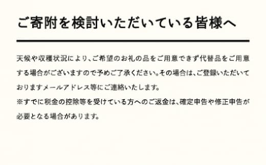 《先行予約》2025年 山形県産 特選佐藤錦 桐箱詰め 約500g 2L やまのべ多田耕太郎のさくらんぼ サクランボ F20A-505