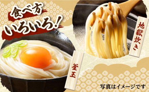 【全6回定期便】 国産小麦五島うどん 180g×6袋 スープ付 / 乾麺 あごだし 新上五島町