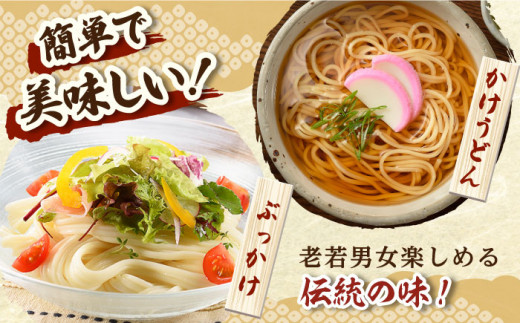 【全6回定期便】 国産小麦五島うどん 180g×6袋 スープ付 / 乾麺 あごだし 新上五島町