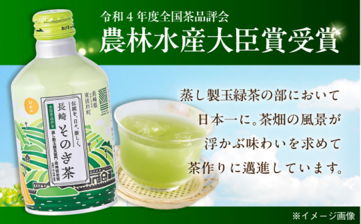 【全6回定期便】そのぎ茶 290ml×48本 長崎県/長崎県農協直販 [42ZZAA197]缶 ドリンク 飲料 茶 お茶 おちゃ 飲み物 長崎県産	緑茶 彼杵 長崎