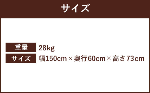 リビングダイニング エレス 肘無 ウォールナット 家具 インテリア 木製