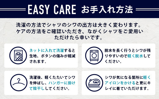 EASY CARE カッタウェイ 2枚セット HITOYOSHIシャツ【サイズ：39(M)-84】110-0710-39-84