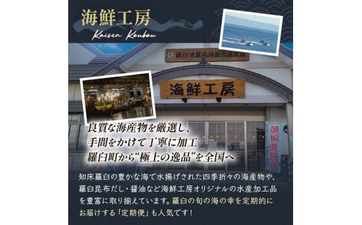 【先行予約】北海道知床羅臼産 天然エゾバフンうに （上）折うに 120g×2枚 2025年1月中旬から発送