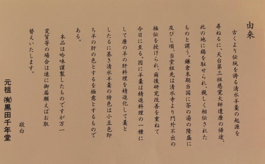 清水羊羹 棹羊羹1個&一口羊羹14個【ようかん 和菓子 ひとくち お菓子 老舗】