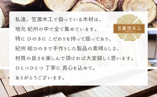 壁掛け 三社(白木) かんたん！ モダン神棚シリーズ お札入れ / お札立て 石膏ボード壁に簡単取付け、簡単設置できます！紀州産 総ひのき製