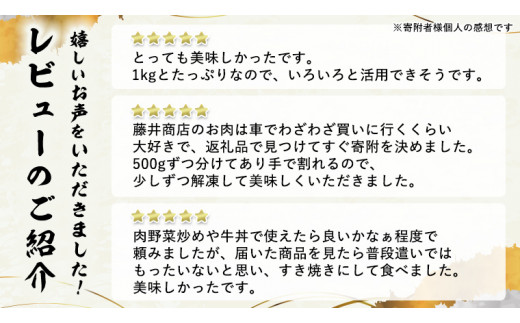 【定期便】 全3回 【 常陸牛 】 切り落とし 1kg （茨城県共通返礼品 製造地：守谷市） 国産 切落し 焼肉 焼き肉 お肉 A4ランク A5ランク ブランド牛 