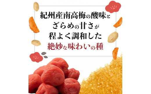 柿の種 梅ざらめ 12袋 （1袋118g入) お菓子 せんべい 梅 梅干し おつまみ 煎餅 お土産 名物 特産品 甘辛 和菓子 スナック 米菓 おやつ 日本のお菓子 濃厚 ギフト プレゼント 贈答用 お取り寄せ 産地直送 三幸製菓 新潟県 新発田市 miyuki001