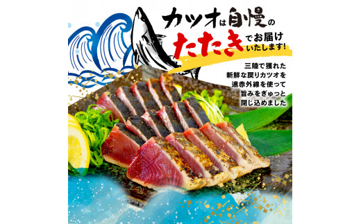 「下処理なし」三陸の旨い魚！季節の鮮魚便 2kg～3kg おまかせセット