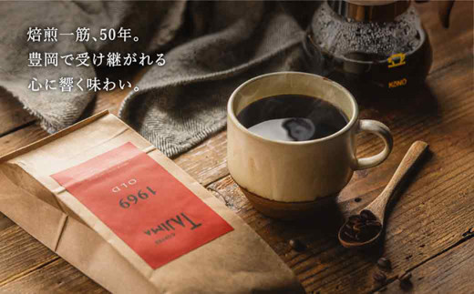 TAJIMA COFFEE 選べる 豆 粉! ブレンドコーヒーセット(200g×3) / 自家焙煎珈琲 コーヒー 珈琲 老舗 喫茶店の味 ブレンド / 粉 中挽き ライトブレンドセット