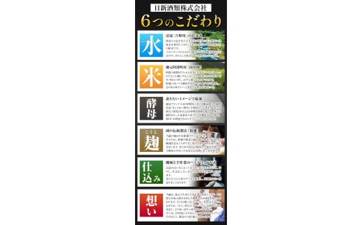 阿波の姫物語 セット (500ml×3本) 日新酒類株式会社《30日以内出荷予定(土日祝除く)》徳島県 上板町 お酒 酒 すだち やまもも ゆず リキュール 送料無料