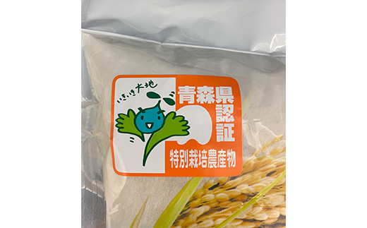 【青森県特別栽培米】 南部達者米 8kg 新米 （令和6年産） 白米 精米 米 お米 おこめ コメ 東北 青森県 南部町 F21U-084