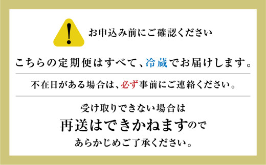 【定期便 6回】高級 飛騨牛食べ比べ 定期便 6カ月 毎月 【冷蔵配送】 定期 贈答 ギフト 牛肉 焼き肉 牛 下呂 焼肉 ブランド牛 下呂魚介 焼き肉　すき焼　しゃぶしゃぶ ステーキ サーロイン 肩ロース 霜降り