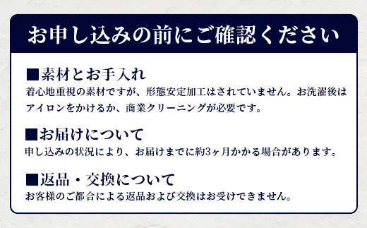 HITOYOSHIシャツ 新作 くまモン パープル ロイヤルオックス 1枚 