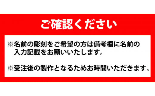 オーダーメイド ネーム入り 子供椅子 テーブル工房 卓《90日以内に出荷予定(土日祝除く)》キッズ ベビー マタニティ 出産祝い 贈り物 孫 ベビー用 インテリア 収納用品 ベビーチェア ファッション 椅子 工芸品 徳島県 上坂町