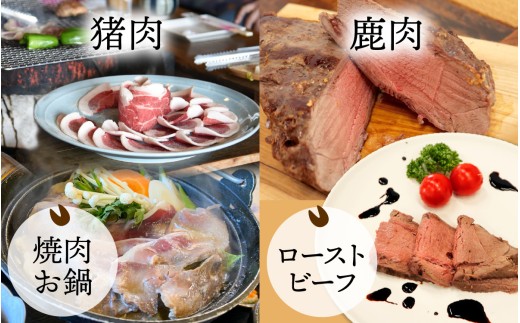 能登・穴水産 天然 猪肩ロース ＆ 鹿モモブロック 各500g  計1kg | 奥能登 能登半島 ジビエ いのしし お肉 しか肉 1キロ ロース ブロック肉 国産 冷凍配送 料理
