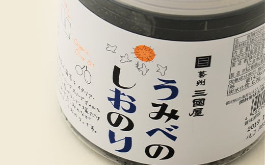 ＜海苔の三國屋＞ うみべのしおのり (10切80枚)  6本セット【1100572】