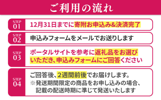 【あとから選べる】 愛知県愛西市ふるさとギフト 400万円分 日本酒 スイーツ シャンプー あとから ギフト [AECY021]