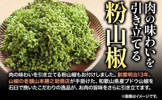 熊野牛 ロースステーキ 600g 粉山椒付き (200g×3枚) 澤株式会社(Meat Factory) 《90日以内に出荷予定(土日祝除く)》和歌山県 日高町 送料無料 牛肉 肉 ロース ステーキ