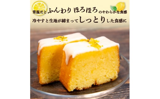 レモンケーキ 2本  ( ケーキ レモン 焼き菓子 甘い おいしい 美味しい スイーツ お菓子 おやつ ご褒美 お土産 贈り物 お祝い 誕生日 プレゼント ギフト クリスマス パーティー バレンタイン ホワイトデー 手作り 滋賀県 竜王町 ) 