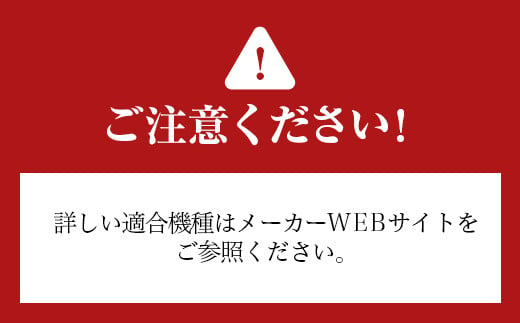 【チタン×レッド】LIVRE リブレ Power Arm98（シマノ左 タイプ）リールサイズ 18000〜20000 亀山市/有限会社メガテック リールハンドル カスタムハンドル 国産 [AMBB061-4]