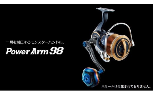 【チタン×レッド】LIVRE リブレ Power Arm98（シマノ左 タイプ）リールサイズ 18000〜20000 亀山市/有限会社メガテック リールハンドル カスタムハンドル 国産 [AMBB061-4]